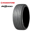 送料無料 ロードストーン エヌ8000 (1本/2本/4本) スポーツタイヤ ROADSTONE N8000 215/40R17 215 40 17 (17インチ)