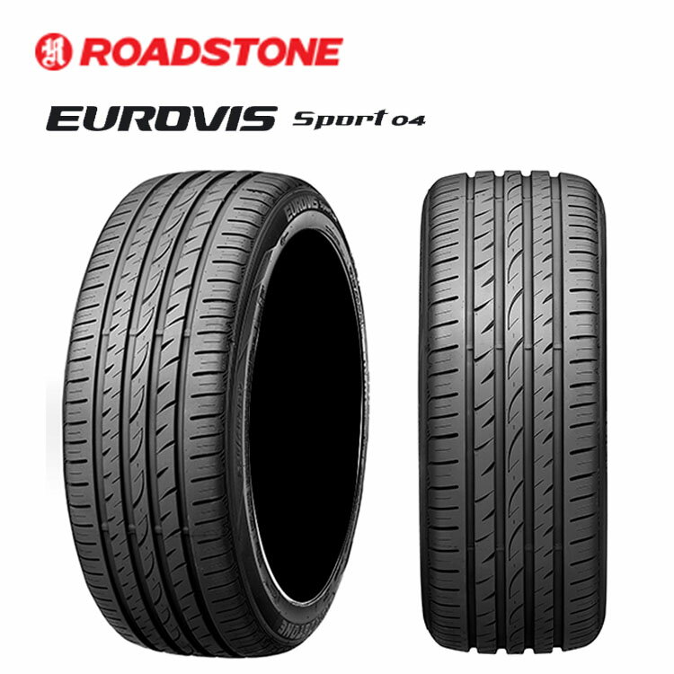 送料無料 ロードストーン ユーロビズ スポーツ 04 (1本/2本/4本) スポーツタイヤ ROADSTONE EUROVIS Sport 04 225/40R18 92Y (18インチ)