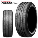 送料無料 ロードストーン エヌ5000プラス (1本/2本/4本) コンフォートタイヤ ROADSTONE N5000 Plus 245/35R20 245 35 20 (20インチ)