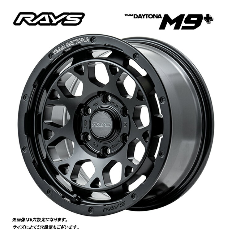 送料無料 レイズ チームデイトナ M9+ 7.5J-18 +50 5H-100 TEAM DAYTONA M9+ (18インチ) 5H100 7.5J+50【1本単品 新品】