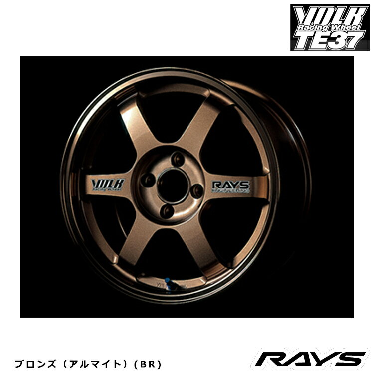 楽天市場】rays te37(リム幅(インチ)5)(ホイール|タイヤ 楽天市場】rays te37(リム幅(インチ)5)(ホイール|タイヤ