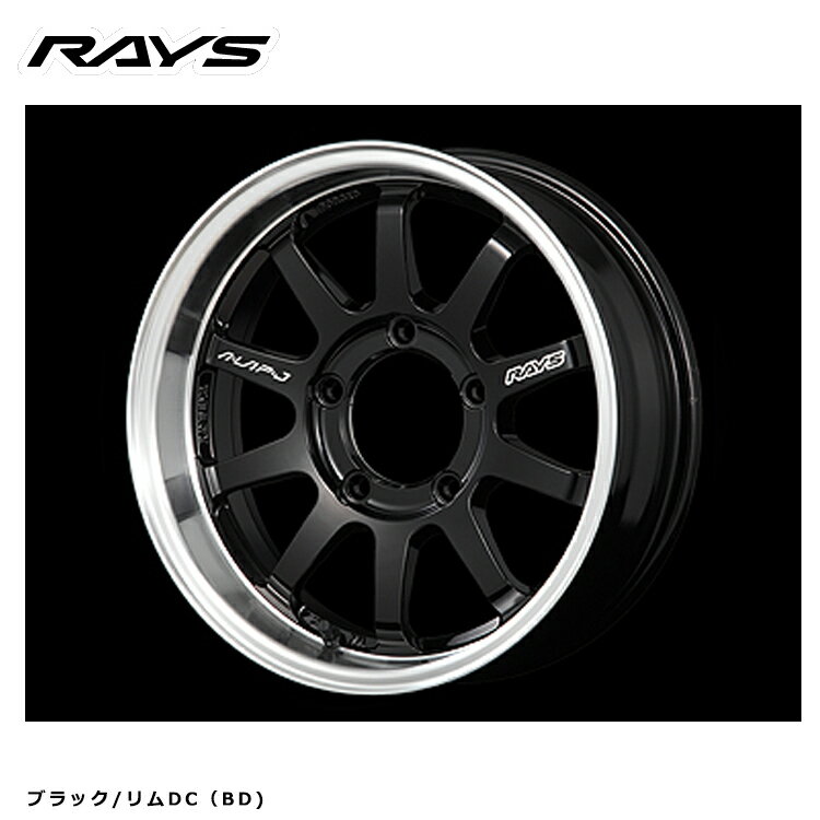 送料無料 レイズ エーラップ ジェイ フォージド 5.5J-16 -20 5H-139.7 A・LAP-J FORGED (16インチ) 5H139.7 5.5J-20【2本セット 新品】