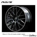 送料無料 レイズ ホムラ ツーバイナイン プラス 9J-21 +45 5H-120 新品 RAYS HOMURA 2X9Plus (BAK) (21インチ) 5H120 9J+45 (1本/2本/4本)