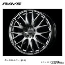 送料無料 レイズ ホムラ ツーバイナイン プラス 8.5J-20 +38 5H-120 新品 RAYS HOMURA 2X9Plus import (QNK) (20インチ) 5H120 8.5J+38 (1本/2本/4本)