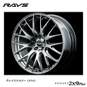 送料無料 レイズ ホムラ ツーバイナイン プラス 9J-22 +45 5H-120 新品 RAYS HOMURA 2X9Plus import (HIK) (22インチ) 5H120 9J+45 (1本/2本/4本)