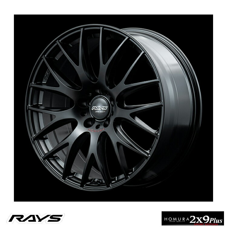 送料無料 レイズ ホムラ ツーバイナインプラス スポーツエディション 8J-18 +44 5H-114.3 新品 RAYS HOMURA 2×9PLUS SPORT EDITION (B7J) (18インチ) 5H114.3 8J+44 (1本/2本/4本)