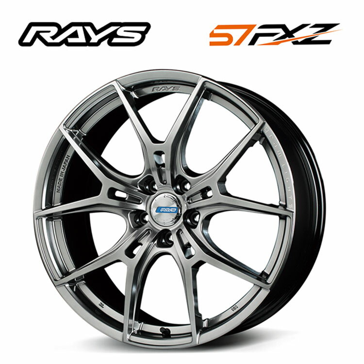 送料無料 レイズ グラムライツ 57FXZ LIMITED EDITION 8.5J-18 +45 5H-114.3 RAYS gramLIGHTS 57FXZ LIMITED EDITION (18インチ) 5H114.3 8.5J+45 (1本/2本/4本)