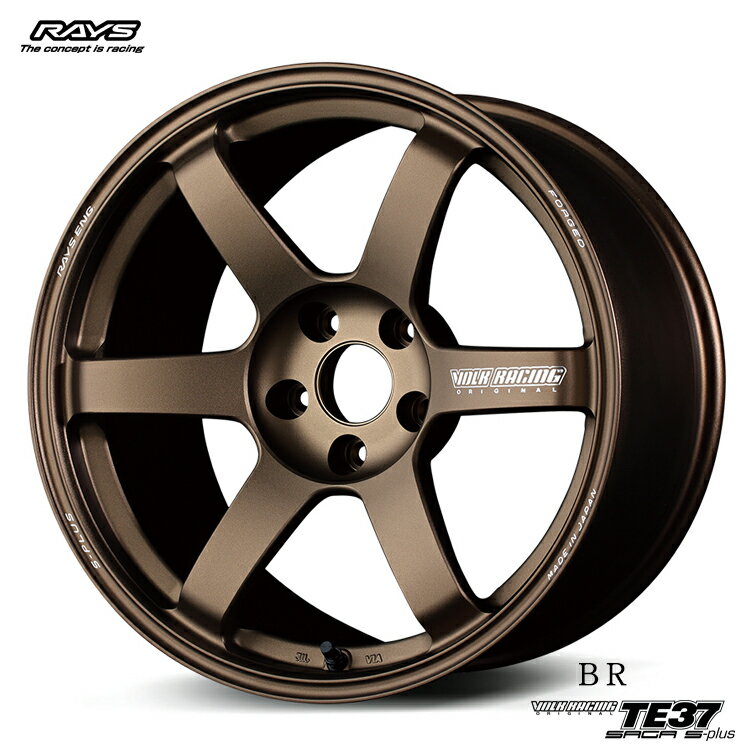 送料無料 レイズ TE37 サーガ S-プラス 9J-20 +45 5H-130 新品 RAYS TE37 SAGA S-plus (BR) (20インチ) 5H130 9J+45 (1本/2本/4本)