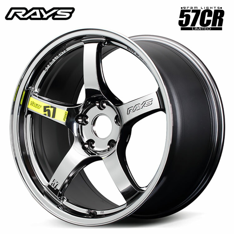 楽天市場】RAYS グラムライツ(リム径(インチ)19)(ホイール 楽天市場】RAYS グラムライツ(リム径(インチ)19)(ホイール