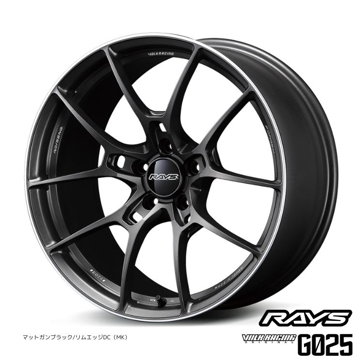 送料無料 レイズ ボルクレーシング G025 8J-18 +45 5H-114.3 新品 RAYS VOLK RACING G025 (MK) (18インチ) 5H114.3 8J+45 (1本/2本/4本)
