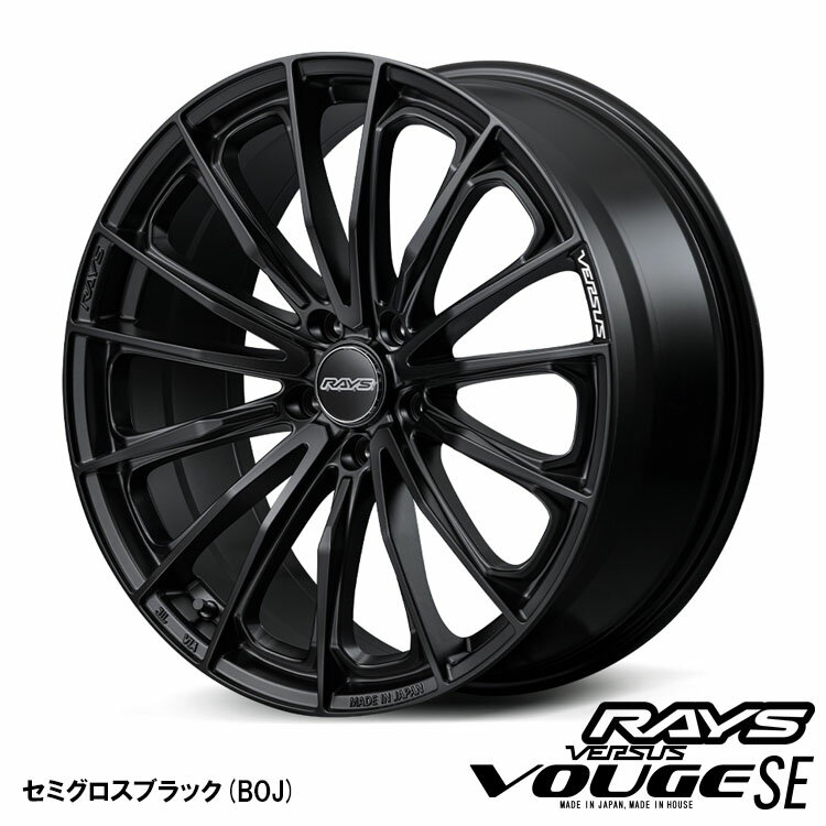 送料無料 レイズ ベルサス ボージュ エスイー 7J-18 +42 5H-114.3 新品 RAYS VERSUS VOUGE SE (18インチ) 5H114.3 7J+42 (1本/2本/4本)