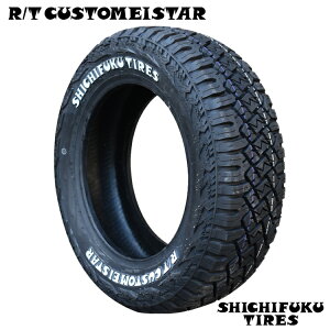 送料無料 七福 アールティー カスタマイスター (1本/2本/4本) サマータイヤ SHICHIFUKU R/T CUSTOMEISTAR 215/70R16 215 70 16 (16インチ)