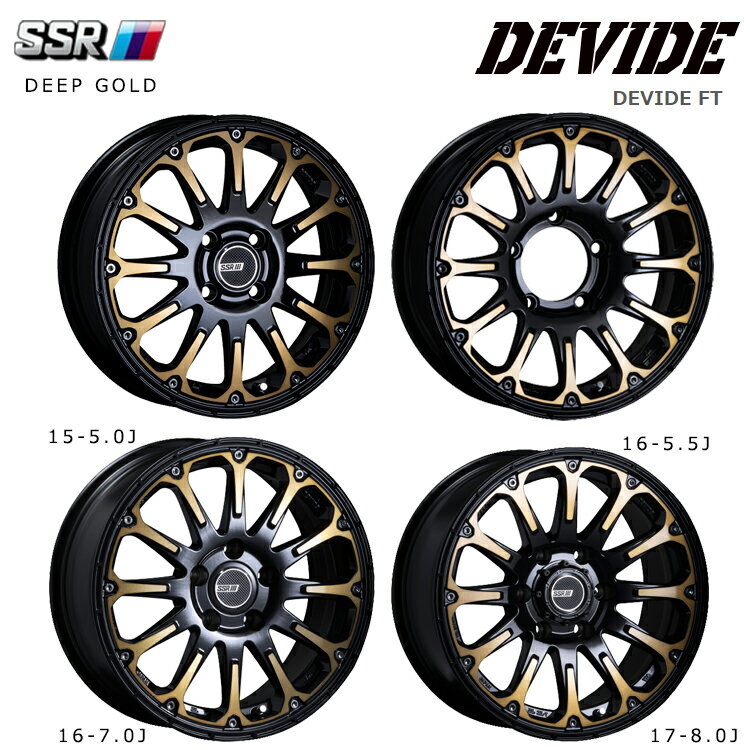 ̵ SSR ǥХ եƥ 8.5J-20 +22 6H-139.7 DEVIDE FT (20) 6H139.7 8.5J+221ñ ʡ