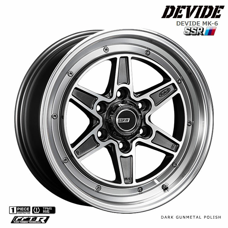 送料無料 SSR ディバイド エムケーシックス 6.5J-16 +38 6H-139.7 DEVIDE MK-6 (16インチ) 6H139.7 6.5J+38【4本セット 新品】