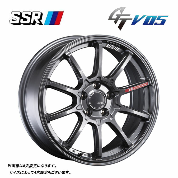 送料無料 SSR GTV 05 5J-15 +45 4H-100 SSR GTV05 (15インチ) 4H100 5J+45 (1本/2本/4本)