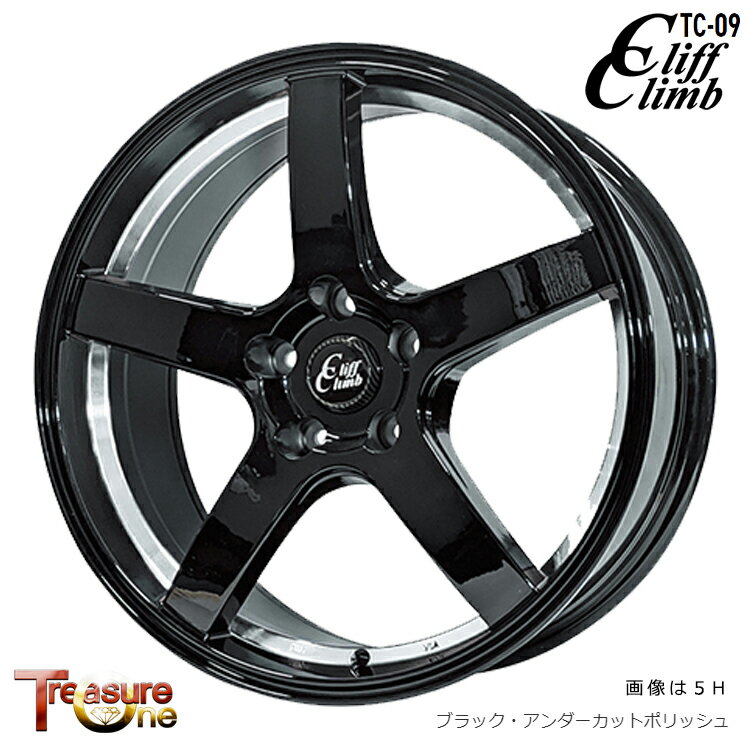 送料無料 トレジャーワン クリフクライム TC-09 7J-17 +48 5H-100 TreasureOne CliffClimb TC-09 (BKUP) (17インチ) 5H100 7J+48 (1本/2本/4本)