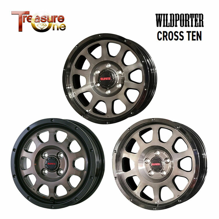 送料無料 トレジャーワン ワイルドポーター CROSS TEN 6J-15 +33 6H-139.7 WILDPORTER CROSS TEN (15インチ) 6H139.7 6J+33【1本単品 新品】