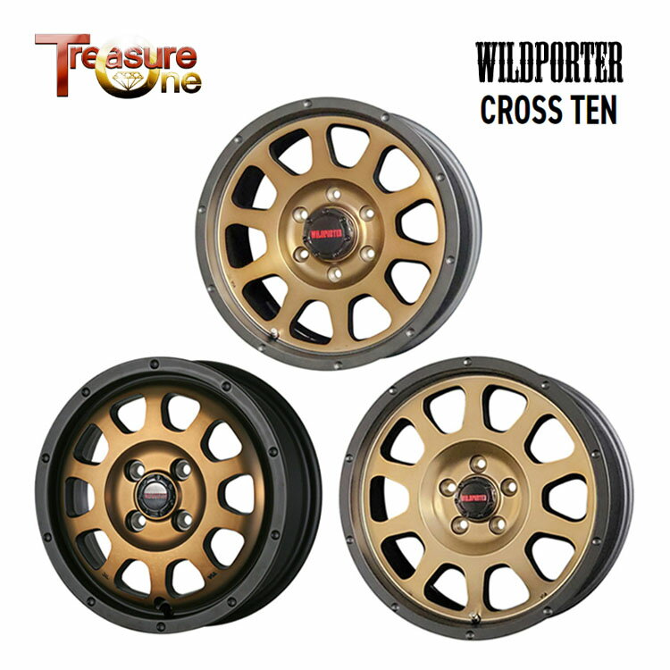 送料無料 トレジャーワン ワイルドポーター CROSS TEN 6J-15 +33 6H-139.7 TreasureOne WILDPORTER CROSS TEN (15インチ) 6H139.7 6J+33 (1本/2本/4本)