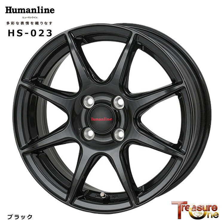 送料無料 トレジャーワン ヒューマンライン HS-023 5.5J-14 +43 4H-100 TreasureOne Humanline HS-023 (14インチ) 4H100 5.5J+43 (1本/2本/4本)
