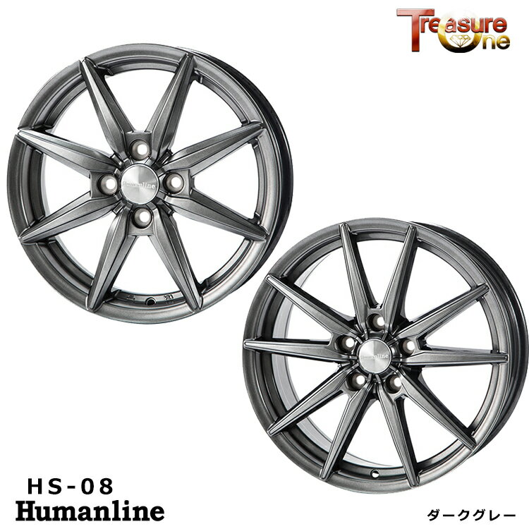 送料無料 トレジャーワン ヒューマンライン HS-08 4.5J-15 +45 4H-100 TreasureOne Humanline HS-08 (15インチ) 4H100 4.5J+45 (1本/2本/4本)