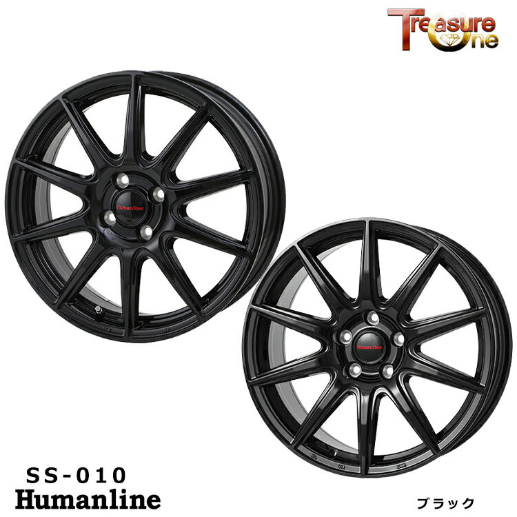 送料無料 トレジャーワン ヒューマンライン SS-010 4.5J-14 +45 4H-100 Humanline SS-010 (14インチ) 4H100 4.5J+45【4本セット 新品】