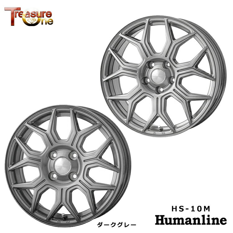 送料無料 トレジャーワン ヒューマンライン HS-10M 7J-17 +48 5H-114.3 TreasureOne Humanline HS-10M (17インチ) 5H114.3 7J+48 (1本/2本/4本)