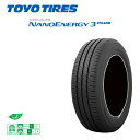 トーヨータイヤ ナノエナジー スリープラス 215/40R17 83W 215/40-17 4 本 TOYO NANOENERGY 3PLUS - 51,040 円