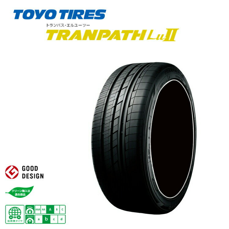 送料無料 トーヨータイヤ トランパス エルユーツー (1本/2本/4本) ミニバン専用タイヤ TOYO TRANPATH LU2 245/35R20 245 35 20 (20インチ)