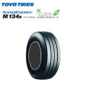 送料無料 トーヨータイヤ ナノエナジー M134E 205/65R16 109/107L 【1本単品 新品】 小型トラック専用リブ TOYO NANOENERGY M134E (16インチ)