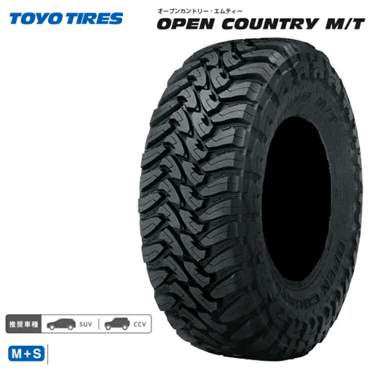 35/12.5R17 P (1本/2本/4本)送料無料 トーヨー サマータイヤ TOYO OPEN COUNTRY M/T オープンカントリー エムティー (17インチ)