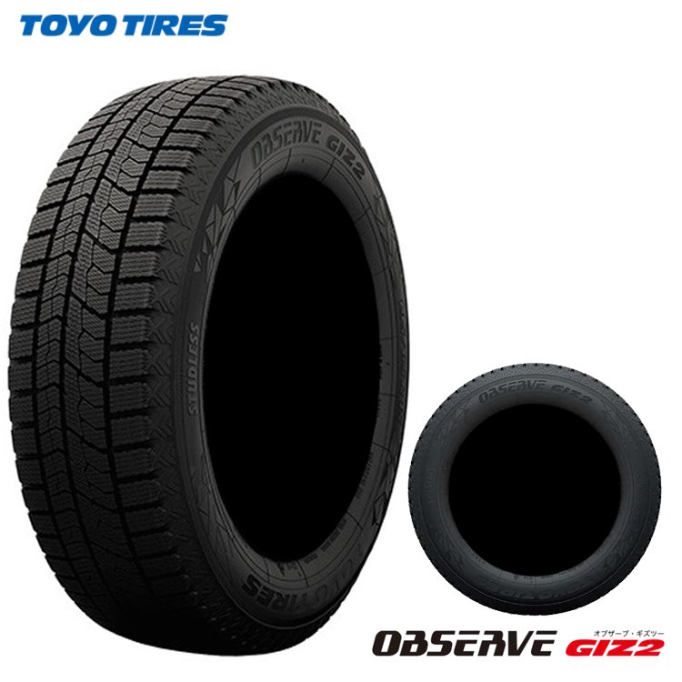 195/65R16 92Q (1本/2本/4本)送料無料 トーヨータイヤ スタッドレスタイヤ TOYOTIRES OBSERVE GIZ2 オブザーブ ギズツー (16インチ)