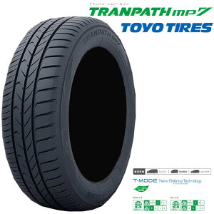 送料無料 トーヨータイヤ トランパス エムピーセブン (1本/2本/4本) ミニバン専用タイヤ TOYO TRANPATH mp7 195/65R15 195 65 15 (15インチ)