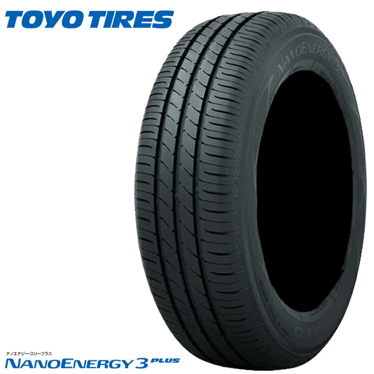 送料無料 トーヨータイヤ ナノエナジー スリー プラス (1本/2本/4本) 低燃費タイヤ TOYO NANO ENERGY3 PLUS 205/45R17 205 45 17 (17インチ)