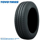 送料無料 トーヨータイヤ ナノエナジー スリー プラス (1本/2本/4本) 低燃費タイヤ TOYO NANO ENERGY3 PLUS 245/45R18 96W (18インチ)