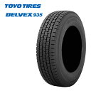 送料無料 トーヨー デルベックス 935 (1本/2本/4本) ビジネスバン 小型トラック用 TOYO DELVEX 935 145/80R12 145 80 12 (12インチ)