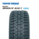 送料無料 トーヨー オブザーブ ガリットギズ ティー (1本/2本/4本) スタッドレス TOYO OBSERVE GARIT GIZ-T 195/65R15 195 65 15 (15インチ)