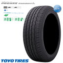 送料無料トーヨータイヤ プロクセス コンフォート ツー エス (1本/2本/4本) プレミアムコンフォートタイヤ TOYO TIRES PROXES Comfort2s 235/45R19 235 45 19 (19インチ)