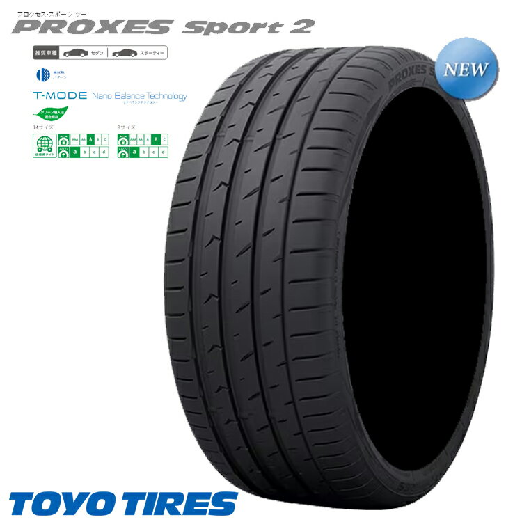 送料無料トーヨータイヤ (1本/2本/4本) プレミアムスポーツタイヤ TOYO TIRES PROXES Sport2 255/45R20 105Y XL (20インチ)