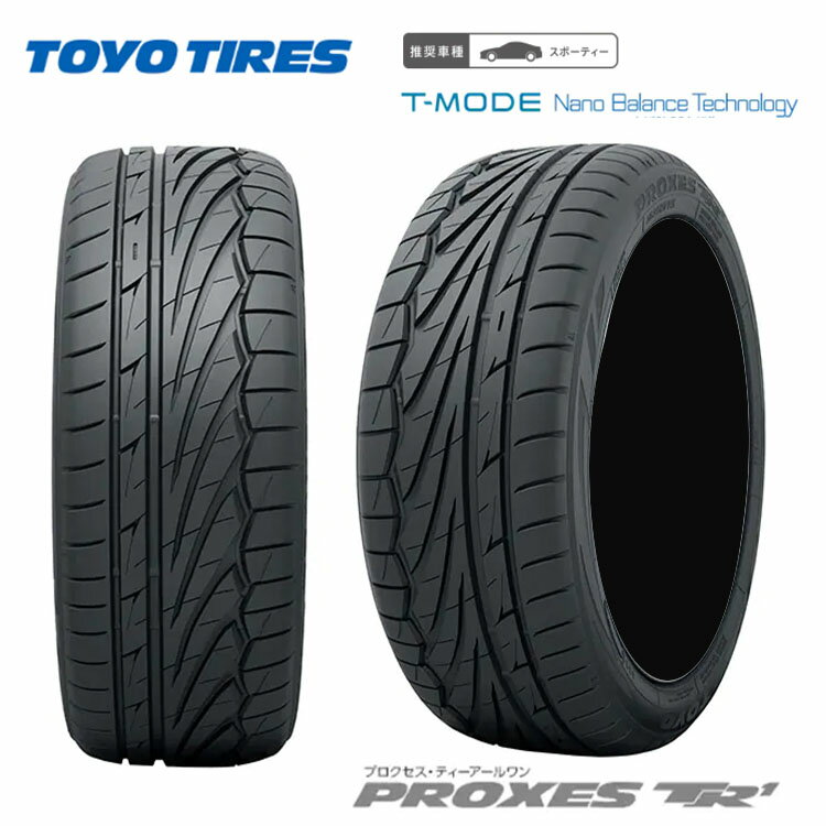 楽天市場】proxes 205/55r16の通販 楽天市場】proxes 205/55r16の通販