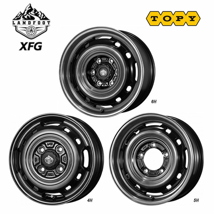 送料無料 トピー ランドフット XFG 6J-15 +33 6H-139.7 LANDFOOT XFG (15インチ) 6H139.7 6J+33【1本単品 新品】