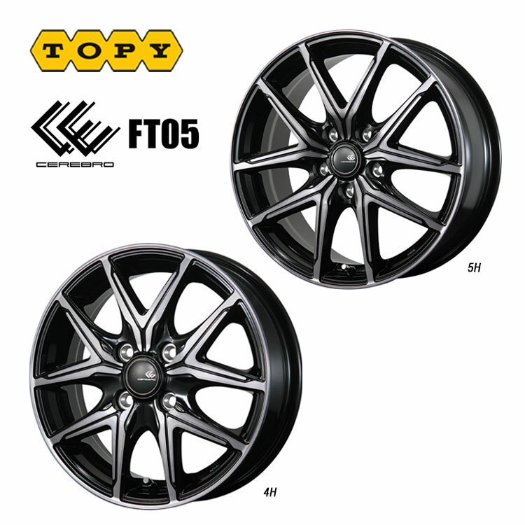 送料無料 TOPY セレブロ FT05 6.5J-16 +38 5H-114.3 TOPY CEREBRO FT05 (16インチ) 5H114.3 6.5J+38 (1本/2本/4本)