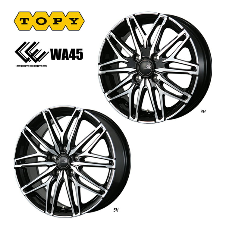 送料無料 TOPY セレブロ WA45 7J-17 +48 5H-114.3 TOPY CEREBRO WA45 (17インチ) 5H114.3 7J+48 (1本/2本/4本)