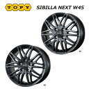 送料無料 トピー シビラ ネクスト W45 7J-17 +53 5H-100 TOPY SIBILLA NEXT W45 (17インチ) 5H100 7J+53 (1本/2本/4本)(2)