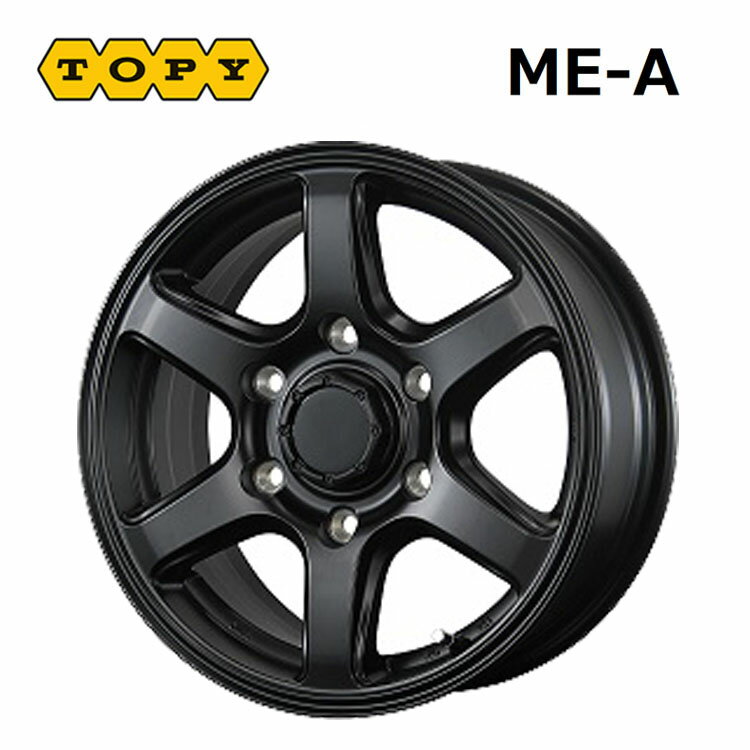 送料無料 トピー ME-A 6J-15 +33 6H-139.7 ME-A (15インチ) 6H139.7 6J+33【4本セット 新品】