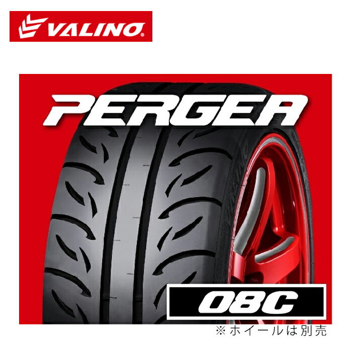 送料無料 バリノ ぺルギア ゼロハチシー (1本/2本/4本) ドリフトタイヤ VALINO PERGEA 08C 235/40R17 94W (17インチ)