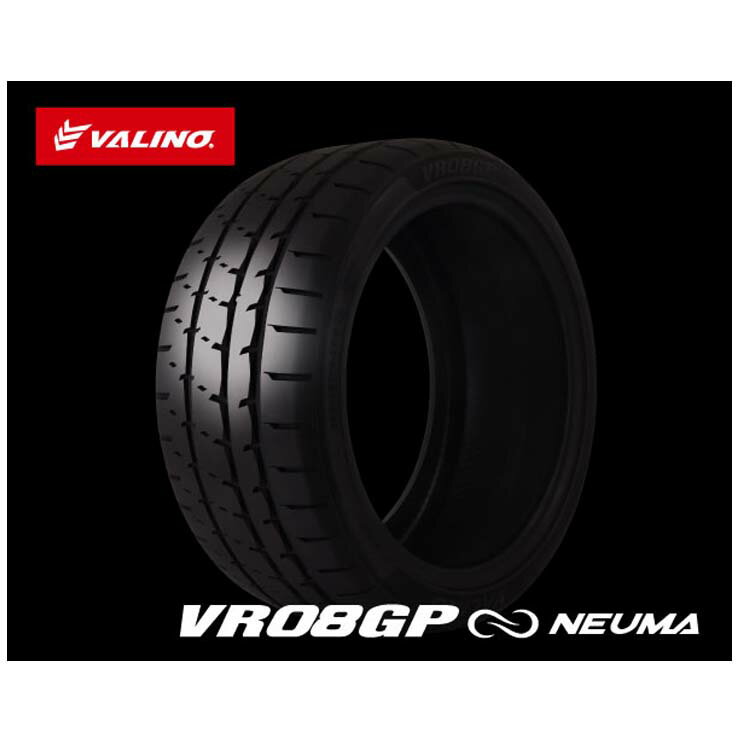 送料無料 ヴァリノ ブイアールゼロハチジーピーニューマ (1本/2本/4本) サーキットタイヤ VALINO VR08GP NEUMA TW200 225/45R17 225 45 17 (17インチ)