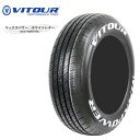 送料無料 ヴィツァー ターボ R-279 RWL (1本/2本/4本) ホワイトレター VITOUR TURBO R-279 RWL 165/70R12 165 70 12 (12インチ)