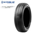 送料無料 ヴィツァー ジャーマン007 RWL (1本/2本/4本) ホワイトレター VITOUR GERMAN-007 RWL 165/70R12 165 70 12 (12インチ)