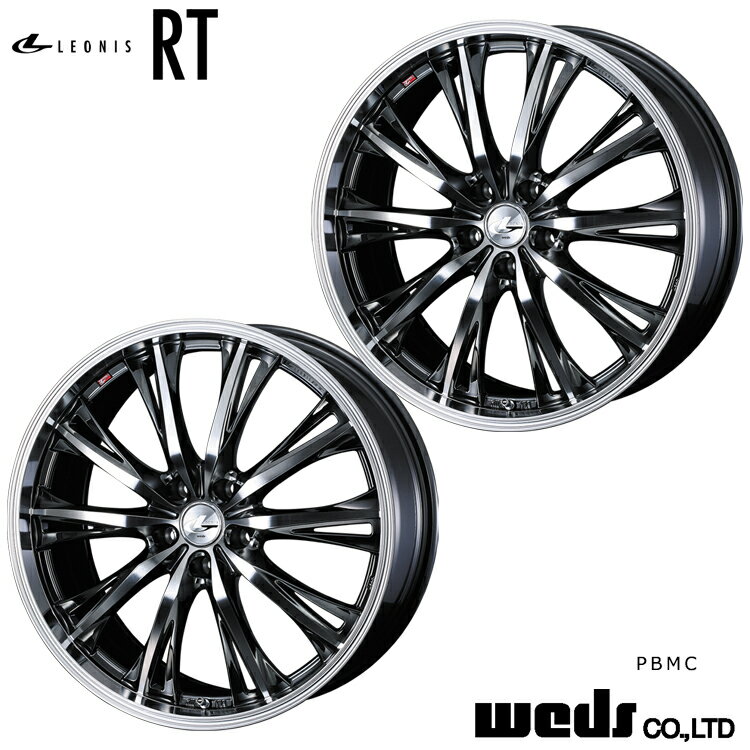 送料無料 ウェッズ レオニス アールティ 7J-17 +47 5H-114.3 新品 weds LEONIS RT (PBMC) (17インチ) 5H114.3 7J+47 (1本/2本/4本)