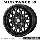送料無料 ウェッズ マッドヴァンス ゼロナイン 5J-14 +35 4H-100 新品 weds MUD VANCE 09 (14インチ) 4H100 5J+35 (1本/2本/4本)